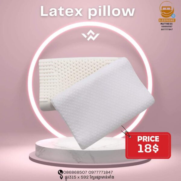 Latex Pillow