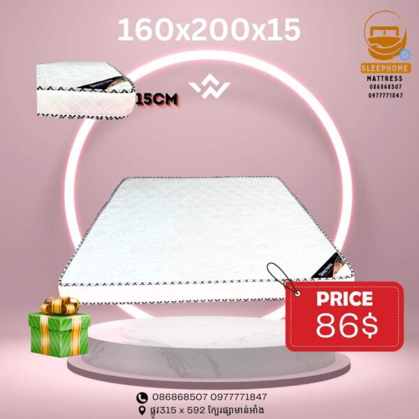 Mattress Size 160*200*15 cm